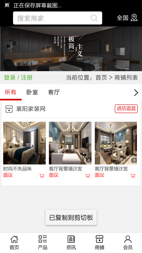 襄阳家庭农场平台