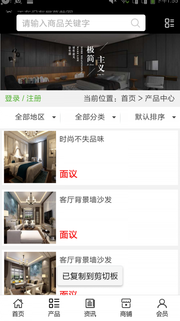 襄阳家庭农场平台