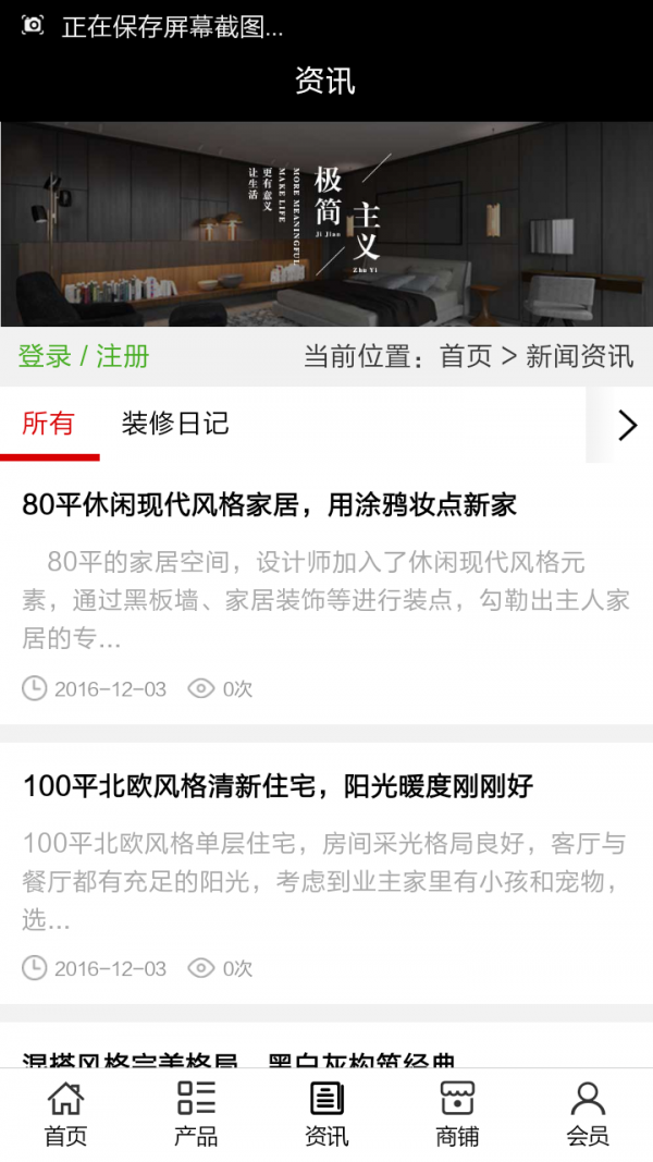 襄阳家庭农场平台