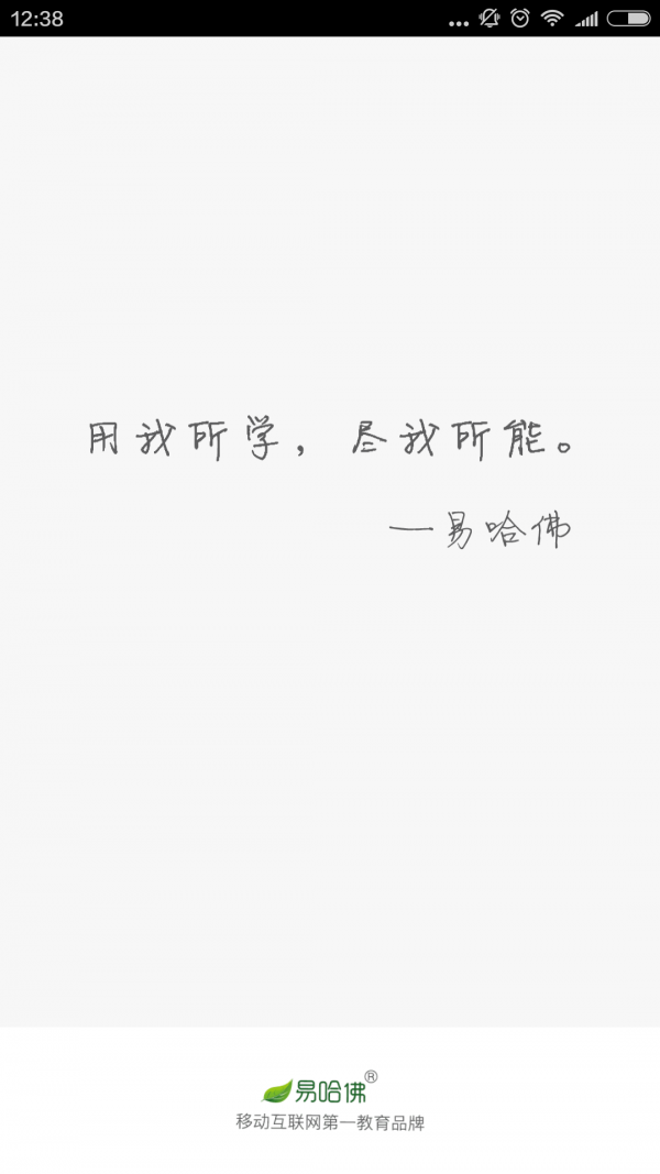 消防工程师快题库