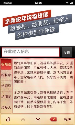 百度输入法小米版