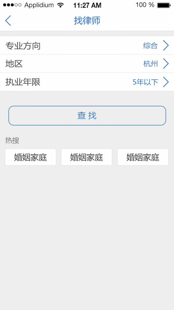 匹诺曹通话录音
