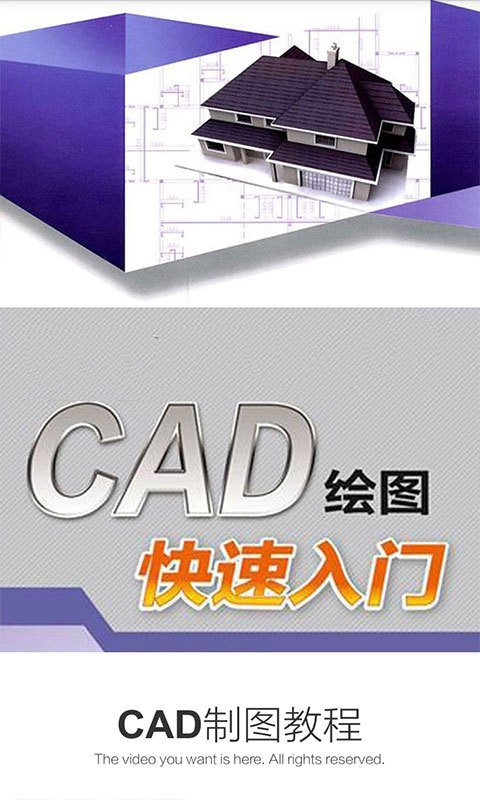 CAD看图仪