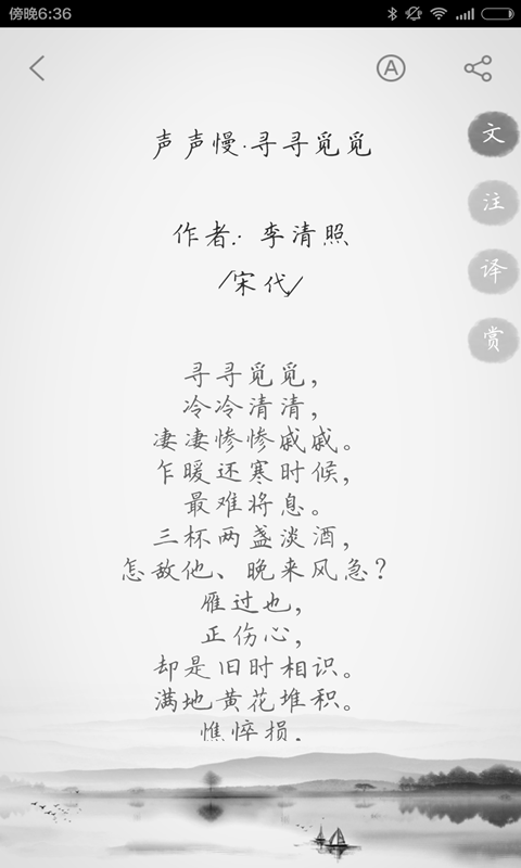 高中必背英语单词