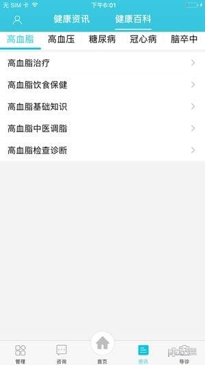 京东云慧宜通