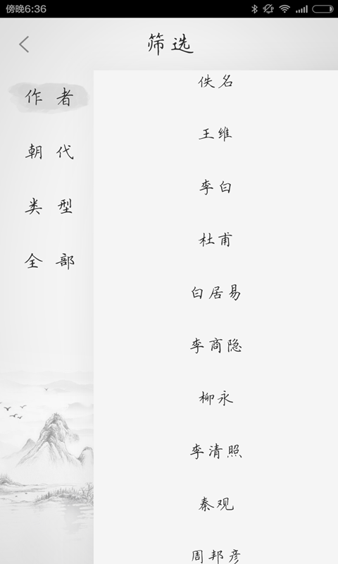高中必背英语单词
