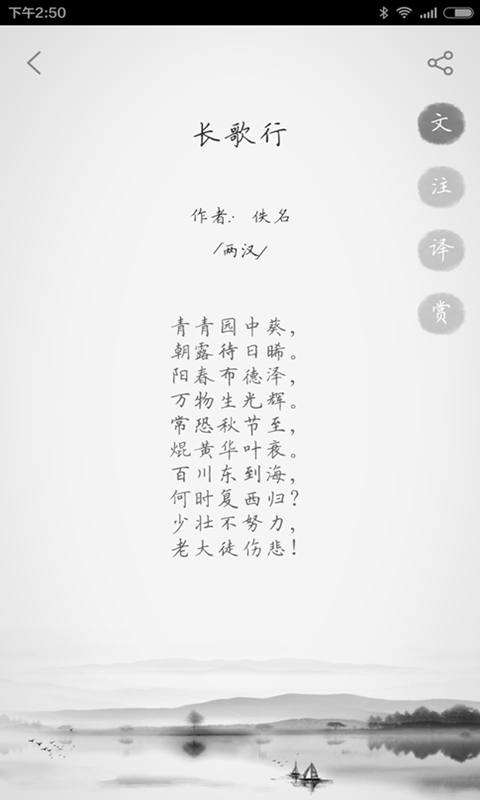 高中必背英语单词