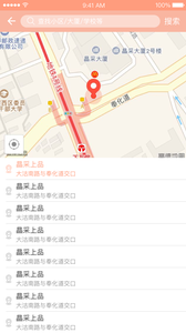 吃无双商家