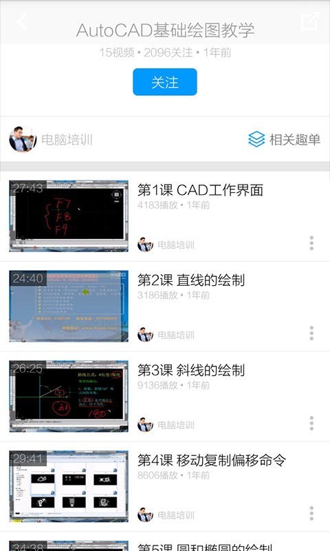 CAD看图仪