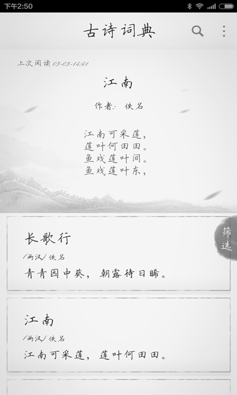 高中必背英语单词