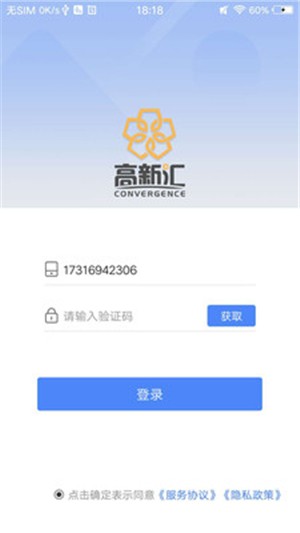 云上高