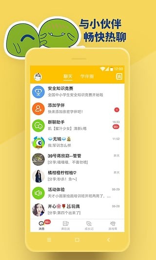 云南省技能培训通