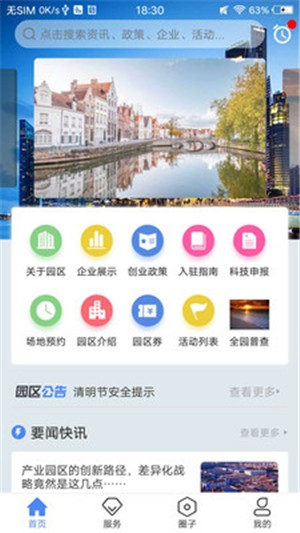 云上高