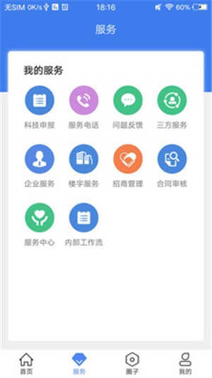 云上高