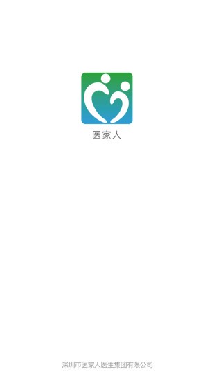 温暖医生