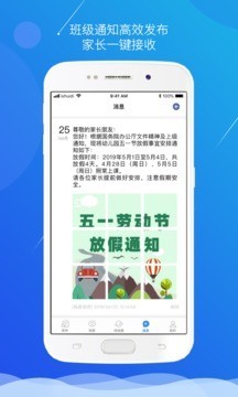 小水滴联盟