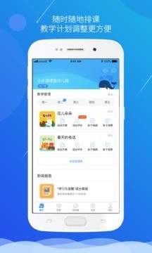 小水滴联盟