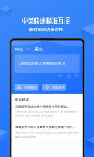 录音转文字备忘录