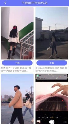 去水印秀