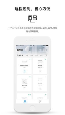 中移和物