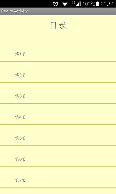 考研英语写作历年真题