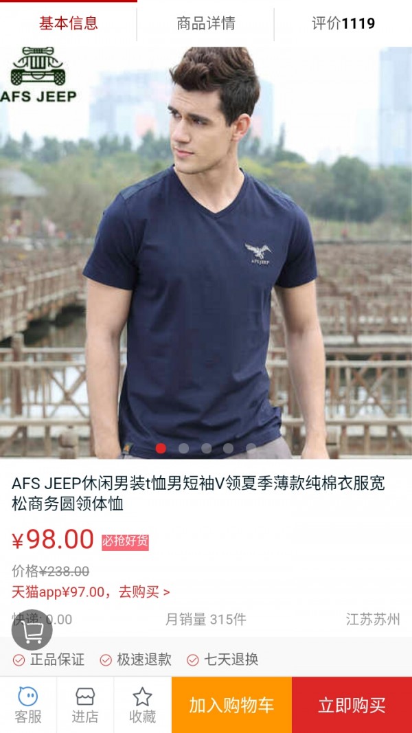 轻灵男士夏秋鞋