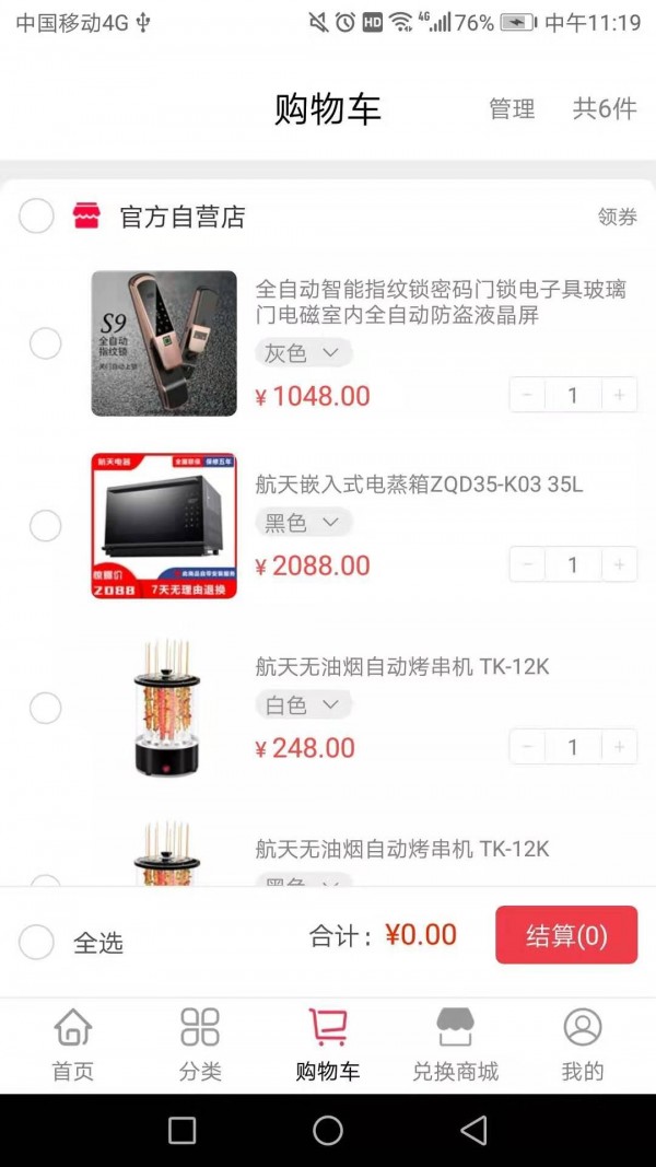 西瓜鱼服务