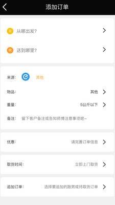 熊极送
