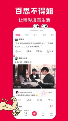 百思不得解