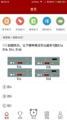 北京车说