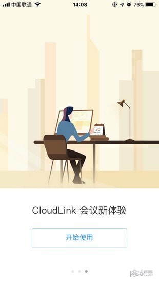 华为会议