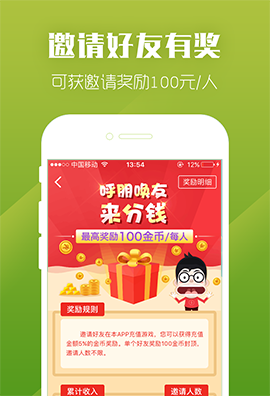 BTGO游戏盒