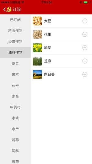 张家口学前教育