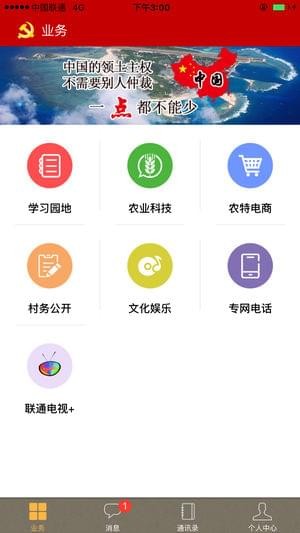 张家口学前教育
