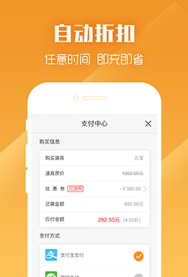 BTGO游戏盒