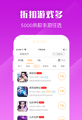 BTGO游戏盒