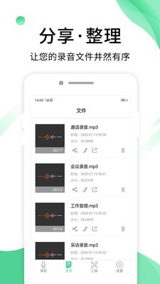 专业录音专家