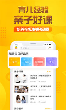 经典儿歌大全