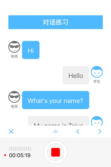 精雕细课