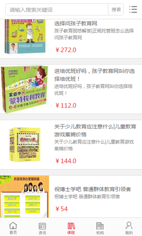 中国家纺用品交易平台