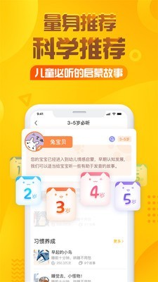 幼儿园教师资格证