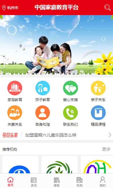 中国家纺用品交易平台