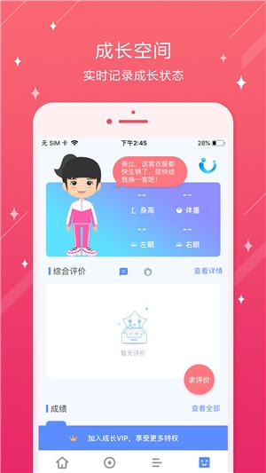 苏州工艺品