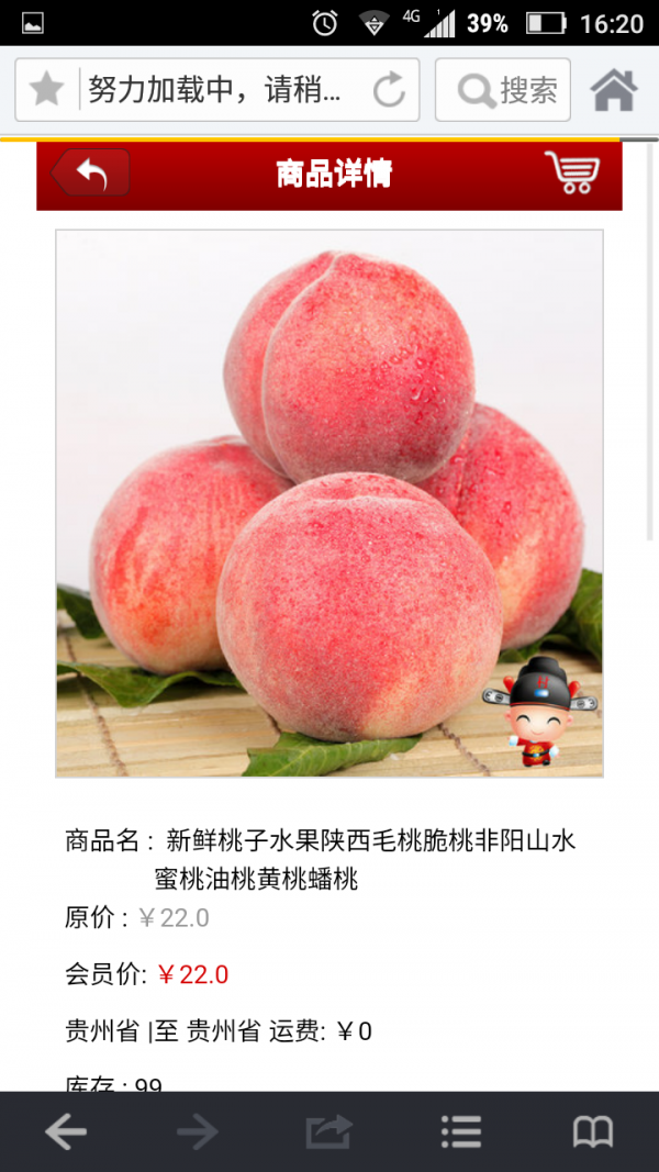 贵州特色小吃