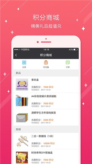 苏州工艺品