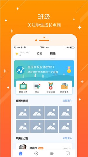 苏州工艺品