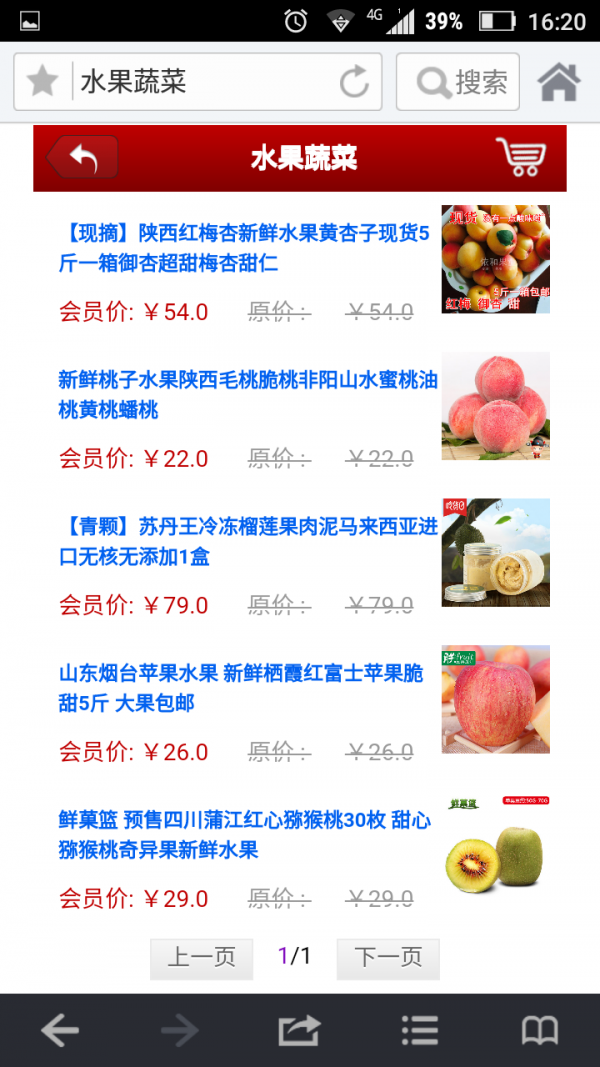 贵州特色小吃