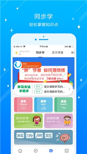 苏州工艺品