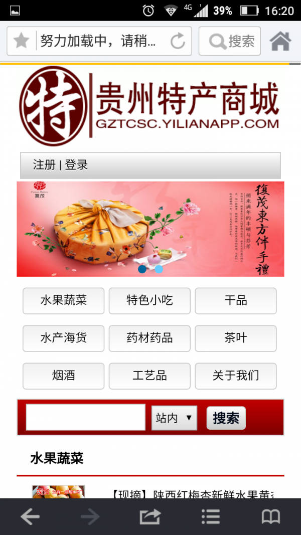 贵州特色小吃
