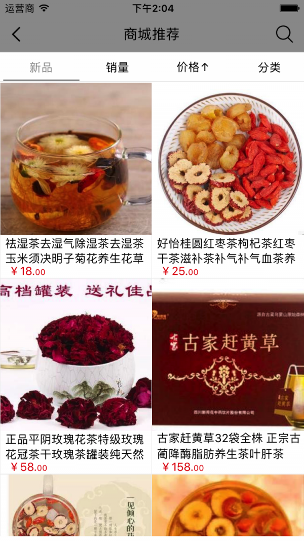 河南养生网